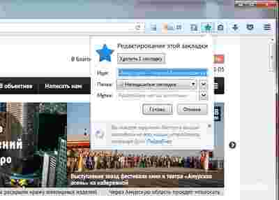 Амур.про — портал о технологиях и развлечениях