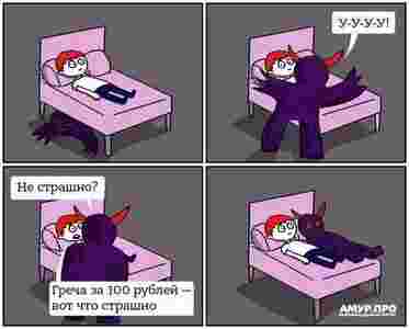 Амур.про — портал о технологиях и развлечениях
