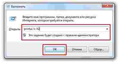 Амур.про — портал о технологиях и развлечениях