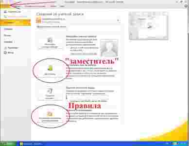 Амур.про — портал о технологиях и развлечениях