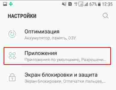 Амур.про — портал о технологиях и развлечениях