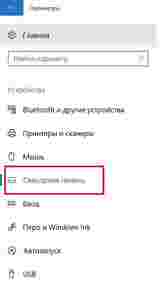 Амур.про — портал о технологиях и развлечениях
