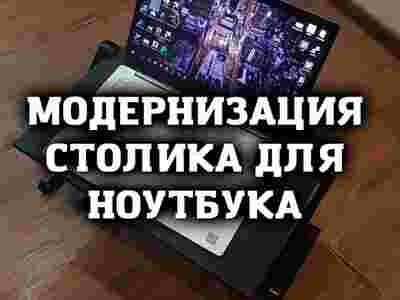 Амур.про — портал о технологиях и развлечениях
