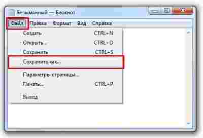 Амур.про — портал о технологиях и развлечениях