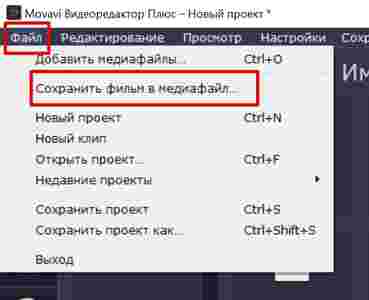 Амур.про — портал о технологиях и развлечениях