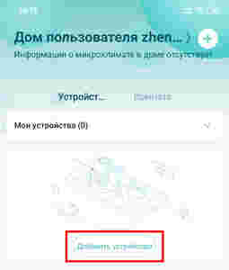 Амур.про — портал о технологиях и развлечениях