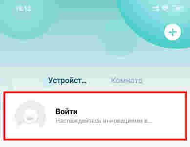 Амур.про — портал о технологиях и развлечениях