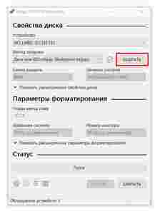 Амур.про — портал о технологиях и развлечениях