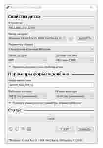 Амур.про — портал о технологиях и развлечениях