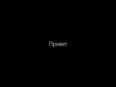 Амур.про — портал о технологиях и развлечениях