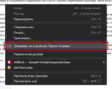 Амур.про — портал о технологиях и развлечениях