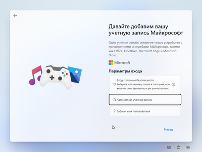 Амур.про — портал о технологиях и развлечениях