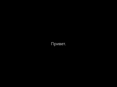 Амур.про — портал о технологиях и развлечениях
