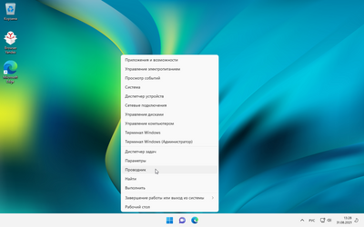 Амур.про — портал о технологиях и развлечениях