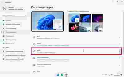 Амур.про — портал о технологиях и развлечениях