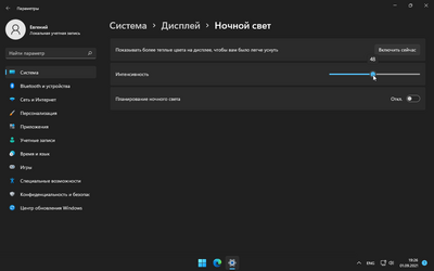 Амур.про — портал о технологиях и развлечениях