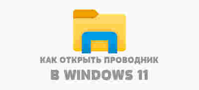 Амур.про — портал о технологиях и развлечениях