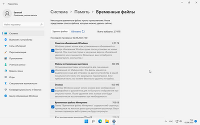 Амур.про — портал о технологиях и развлечениях