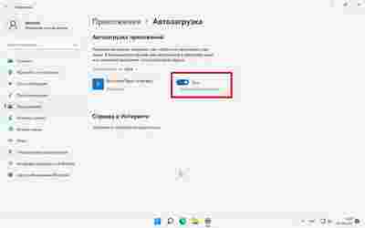 Амур.про — портал о технологиях и развлечениях