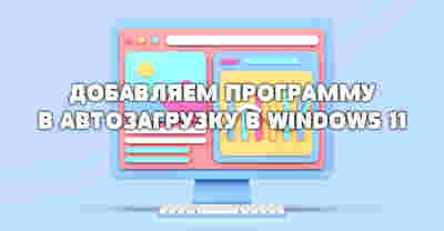 Амур.про — портал о технологиях и развлечениях