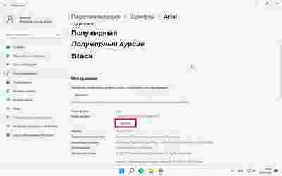 Амур.про — портал о технологиях и развлечениях