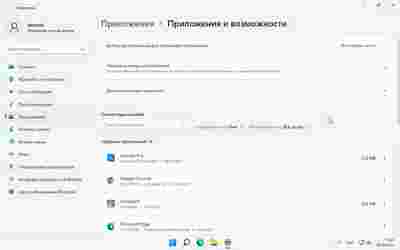 Амур.про — портал о технологиях и развлечениях