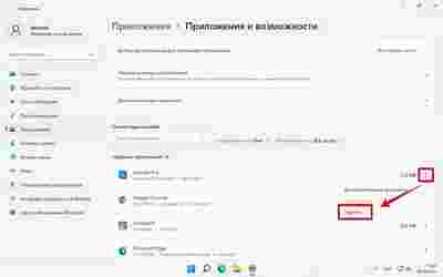Амур.про — портал о технологиях и развлечениях