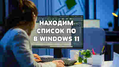 Амур.про — портал о технологиях и развлечениях