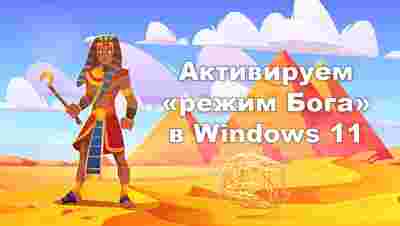 Амур.про — портал о технологиях и развлечениях