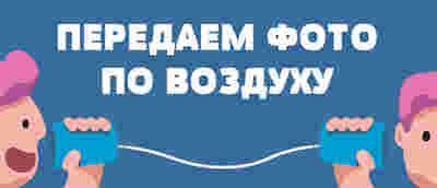 Амур.про — портал о технологиях и развлечениях