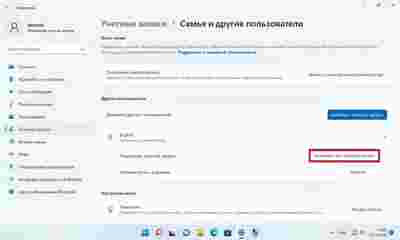 Амур.про — портал о технологиях и развлечениях