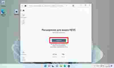 Амур.про — портал о технологиях и развлечениях