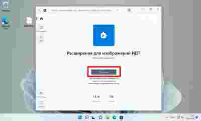 Амур.про — портал о технологиях и развлечениях