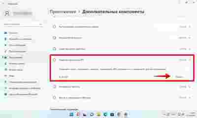 Амур.про — портал о технологиях и развлечениях