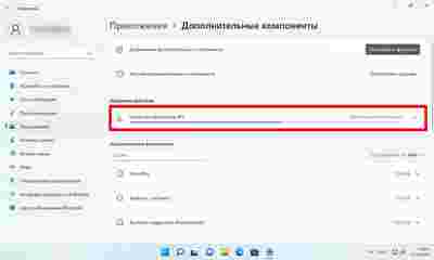 Амур.про — портал о технологиях и развлечениях
