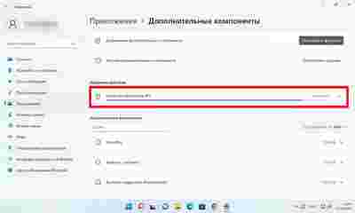 Амур.про — портал о технологиях и развлечениях