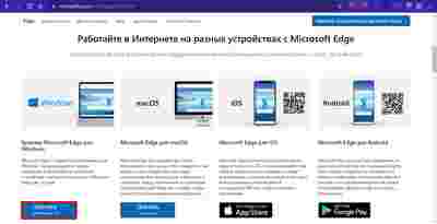 Амур.про — портал о технологиях и развлечениях