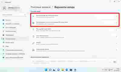 Амур.про — портал о технологиях и развлечениях