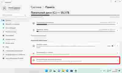 Амур.про — портал о технологиях и развлечениях