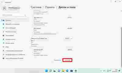 Амур.про — портал о технологиях и развлечениях