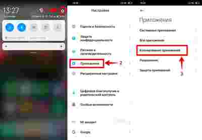 Амур.про — портал о технологиях и развлечениях