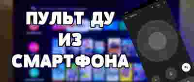 Амур.про — портал о технологиях и развлечениях