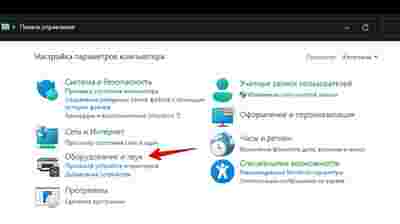 Амур.про — портал о технологиях и развлечениях