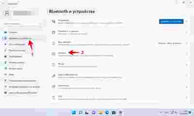 Амур.про — портал о технологиях и развлечениях