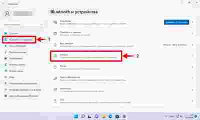 Амур.про — портал о технологиях и развлечениях