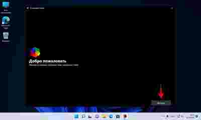 Амур.про — портал о технологиях и развлечениях