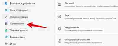 Амур.про — портал о технологиях и развлечениях