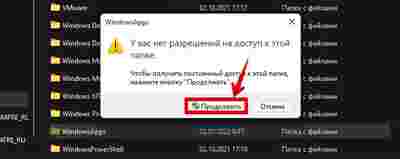 Амур.про — портал о технологиях и развлечениях