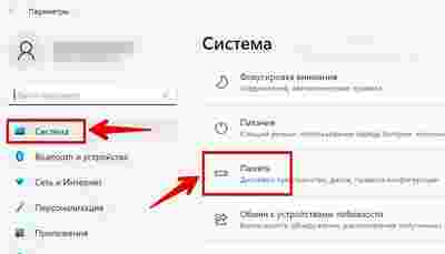 Амур.про — портал о технологиях и развлечениях