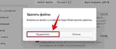Амур.про — портал о технологиях и развлечениях